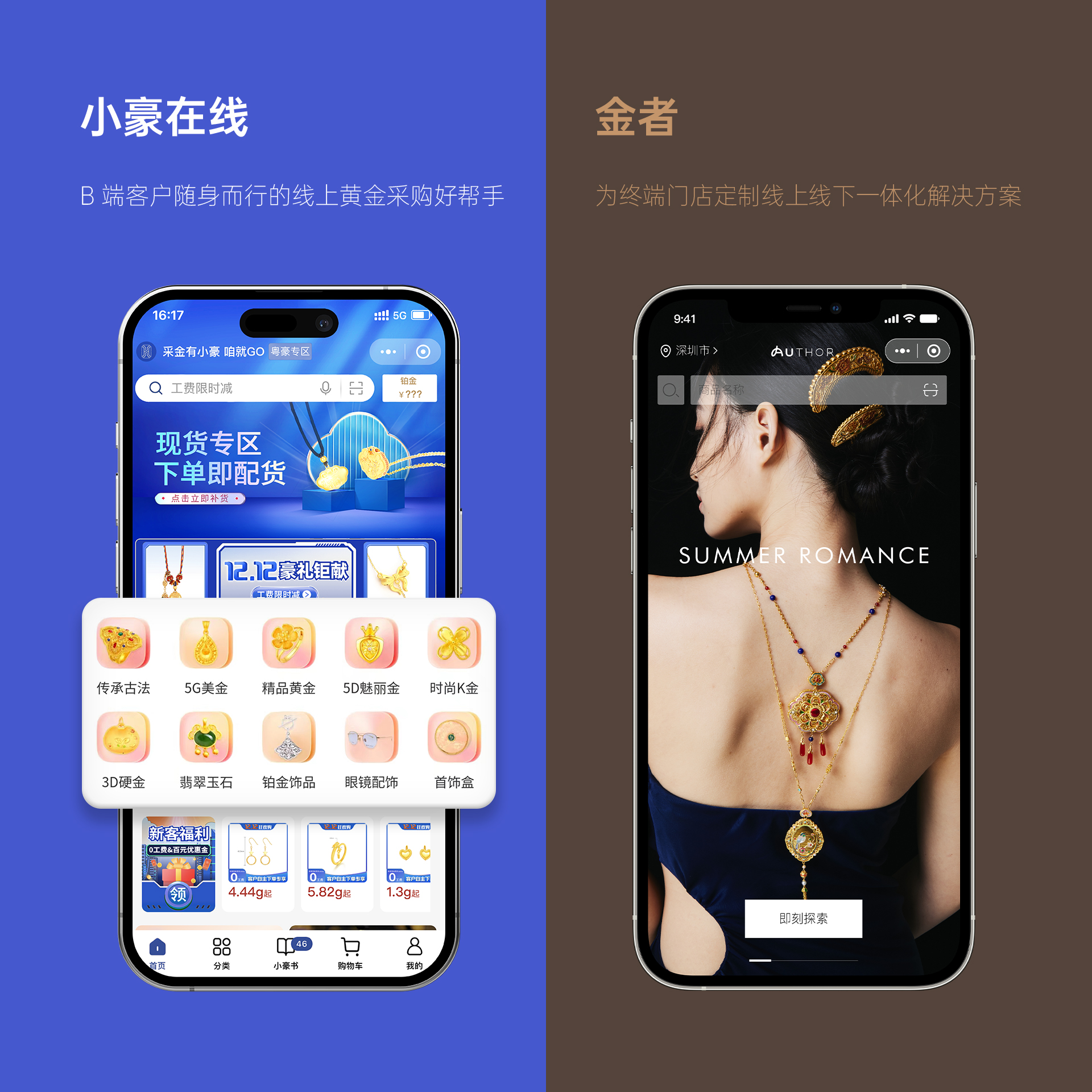 中国·4688美高梅集团(股份)有限公司-官方网站