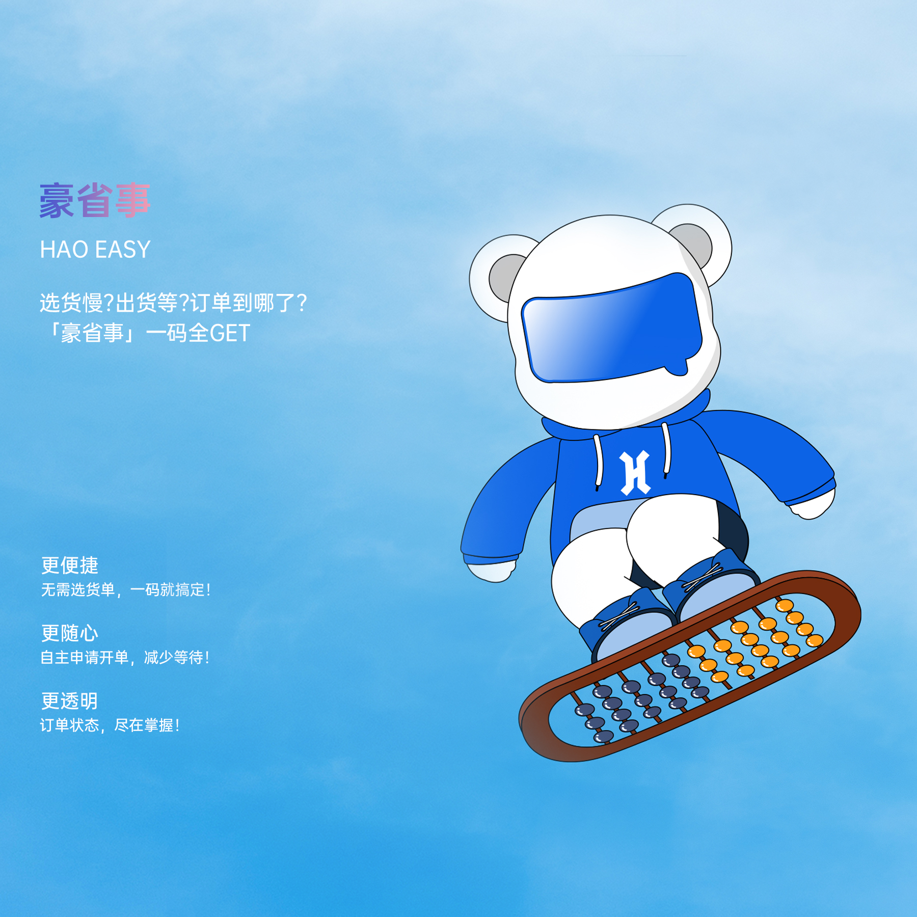 中国·4688美高梅集团(股份)有限公司-官方网站